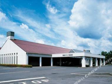 Hotel Castle Village Golf and Resort