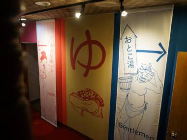 HOSTEL&SPA FAN！MATSUMOTO