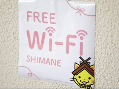 International Hotel Tamatsukuri