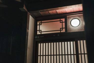 Guest House Yonemuraya