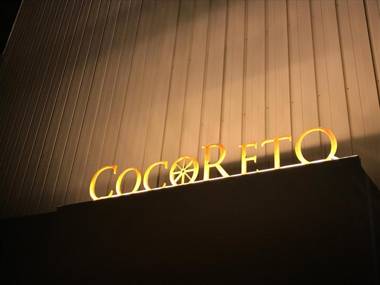 COCORETO The Guesthouse Daikon Island