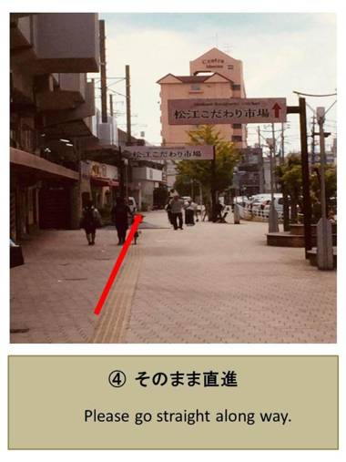 Matsue Guesthouse
