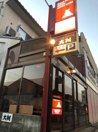 Guest house daisho oshiro asobi