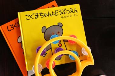 Guest House Saika-an