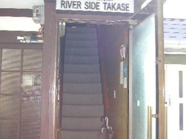 Riverside Takase