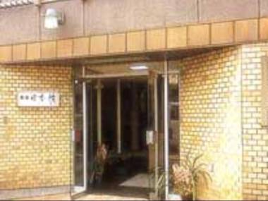 Ryokan Nihonkan Hotel