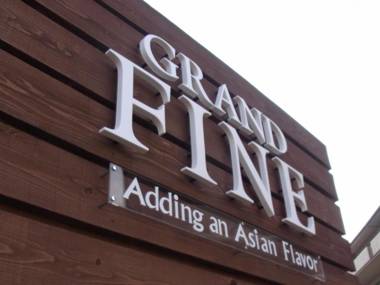 Hotel Grand Fine Kyoto Okazaki