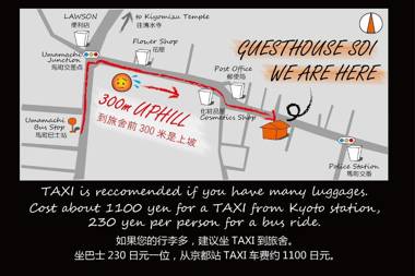 Guesthouse Soi