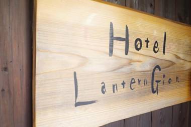 Hotel Lantern Gion
