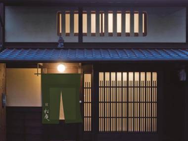 Kyoto Machiya SHOUAN