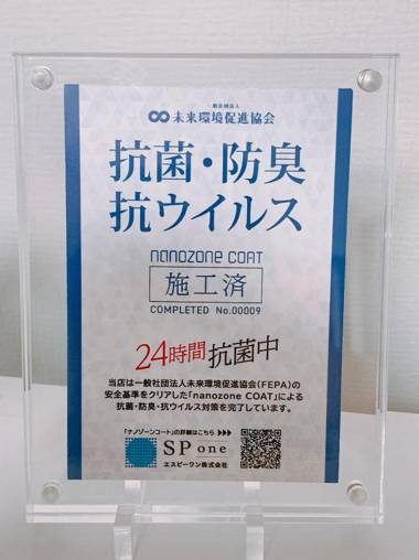 Kyoto Gion Shinbashi-an