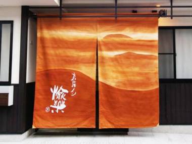 Kyoto Rokujyo Inn Yuraku