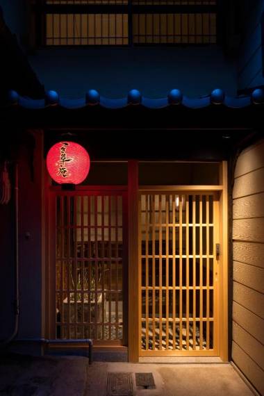 Tsukikusa an Machiya House