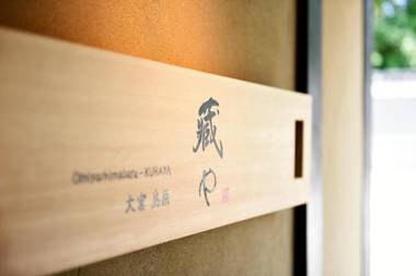 Kuraya Omiya Shimabara