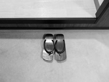 Guesthouse Bell Fushimi