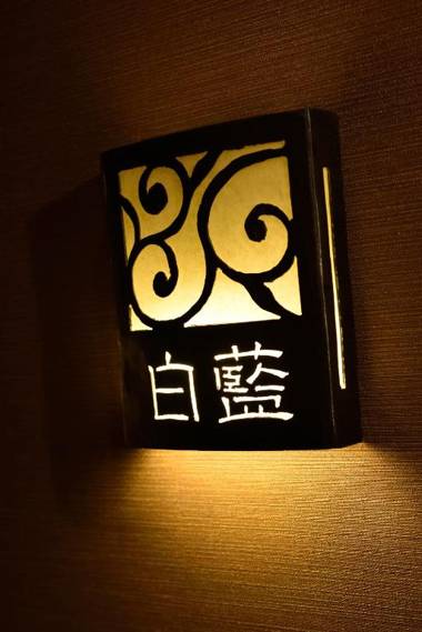 Muromachi Yutone Kyokoyado