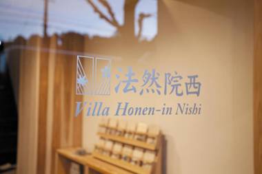 Villa Honenin Nishi