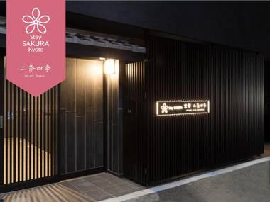 Stay SAKURA Kyoto Nijo Seasons