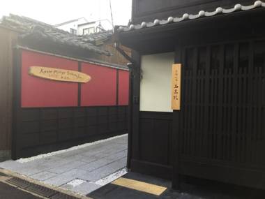 Kyoto Machiya Saikyo-Inn