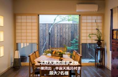 香柏 北ノ天満宮 - Kouhaku Kitanotenmangu