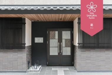 Stay SAKURA Kyoto Dragon