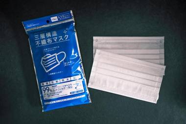 香柏 西京極 - Kouhaku Nishikyogoku