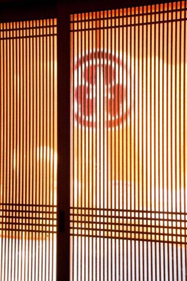 Yamagata KYOMACHI HATAGO KITAYAMAOMIYA