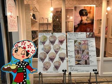 Stay SAKURA Kyoto Higashiyama Shirakawa