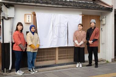 染 SEN 五条一貫町 Gojo-Ikkannmachi