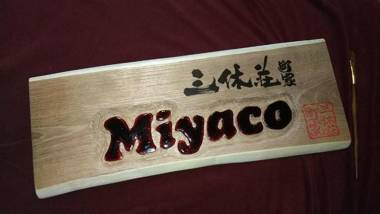 Thank you so muchya Miyaco