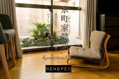 Kyomachiya House IZO