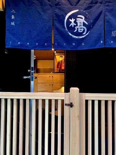 Hotel Traveling Bridge Nijojo