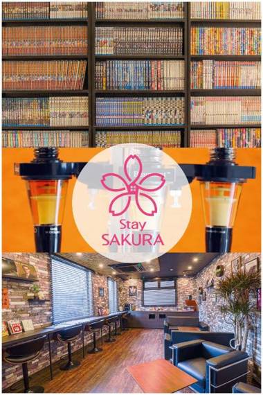 Stay SAKURA Kyoto Tambaguchi