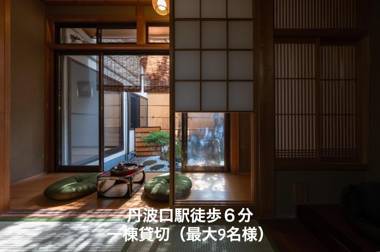 香柏 五条 - Kouhaku Gojo