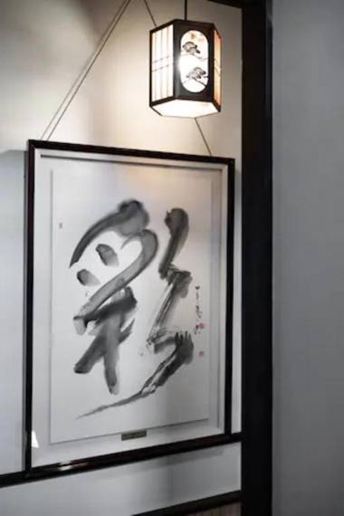 Yamagata Kyomachihatago Kyotostation Mae