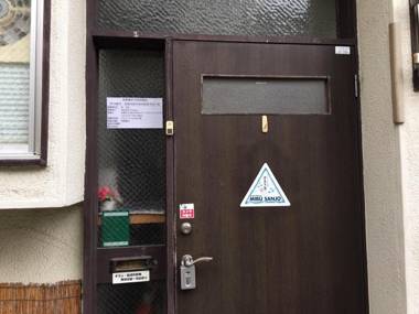 Mibusanjo Guesthouse