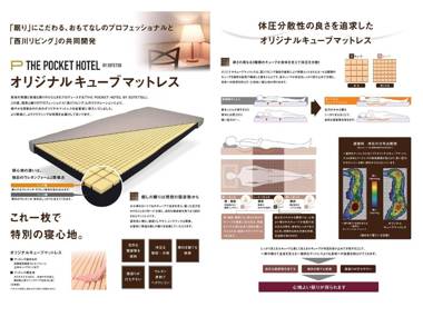 THE POCKET HOTEL Kyoto Karasuma Gojo