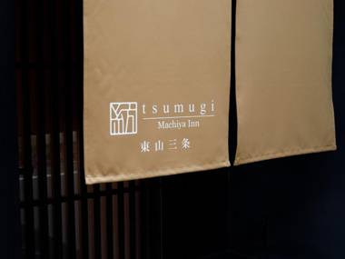 Tsumugi Higashiyamasanjo