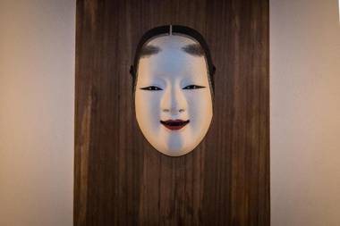 Tofukuji Samurai Machiya