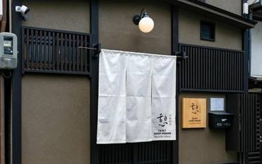 憩 京都駅西(ikoi KyotoStn.West)