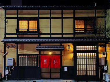 Miro Kyoto Matsubara Kamogawa Tei