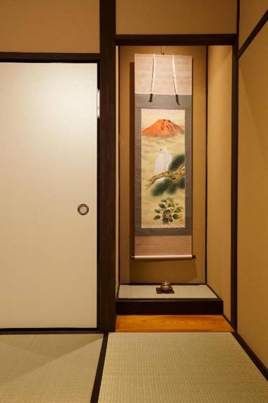 Miro Kyoto Matsubara Kamogawa Tei