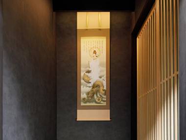 Tsumugi Shijonishinotoin