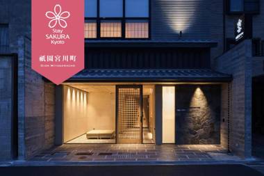Stay SAKURA Kyoto Gion Miyagawacho