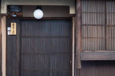 慶有魚·大松(Kyotofish·Oomatsu)*近祇園清水寺*地暖顶级桧木浴缸*枯山水庭院町屋