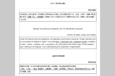 慶有魚·葵(Kyotofish·Himawari)*清水寺石板路旁百年町屋*网红咖啡店隔壁