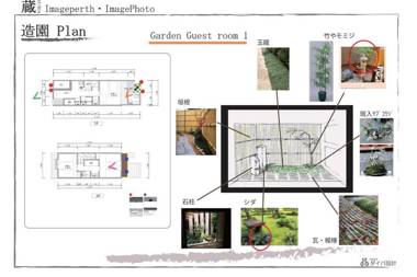 慶有魚·葵(Kyotofish·Himawari)*清水寺石板路旁百年町屋*网红咖啡店隔壁