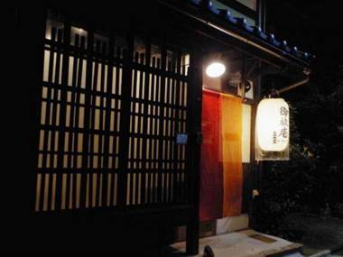 Kyoto Guesthouse Otabi-an