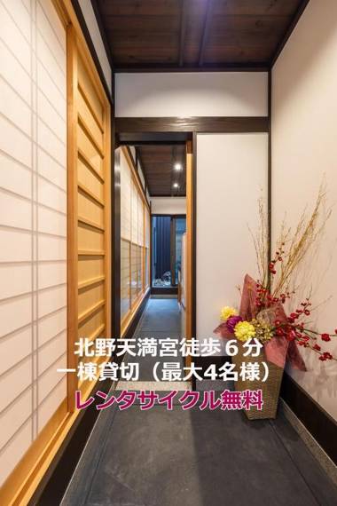 香柏 紬 - Kouhaku Tsumugi