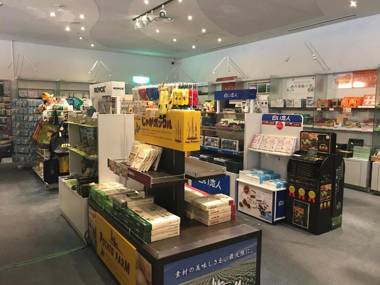 Kushiro Prince Hotel